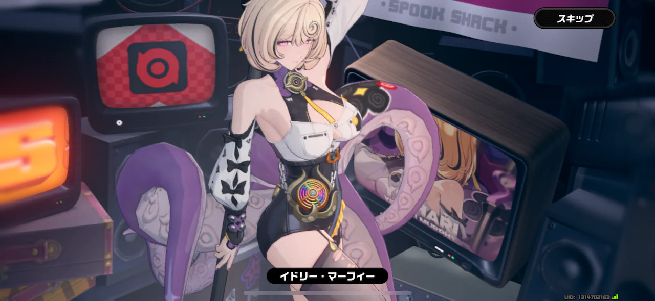 WARNING:ケツのシリオン