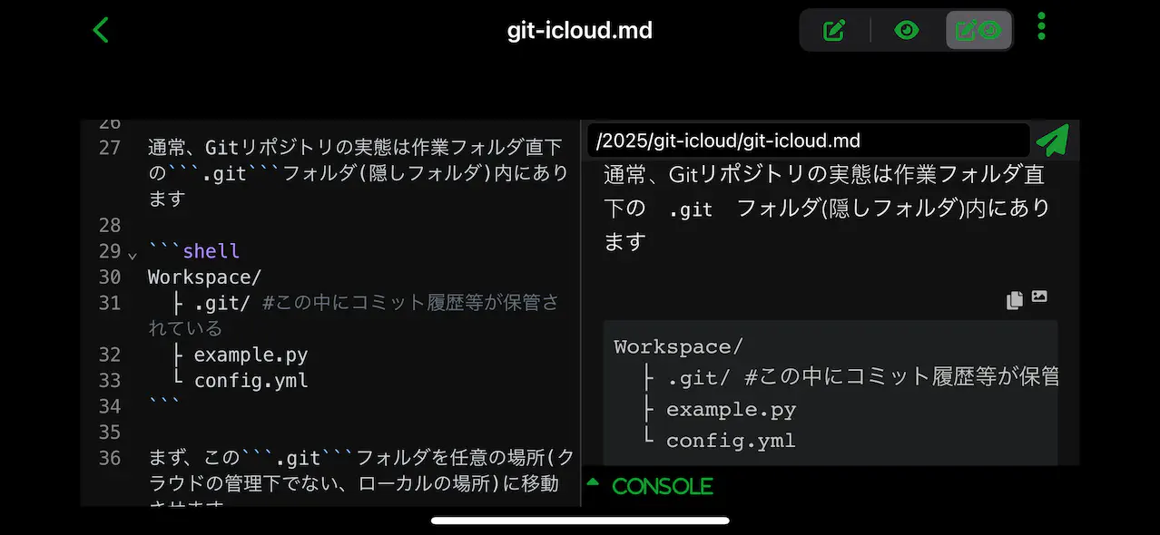 MarkGit付属のエディタ|500